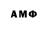КЕТАМИН VHQ user 0100