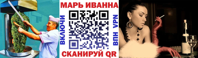 МЕГА ссылки  Тбилисская  Печенье с ТГК конопля 