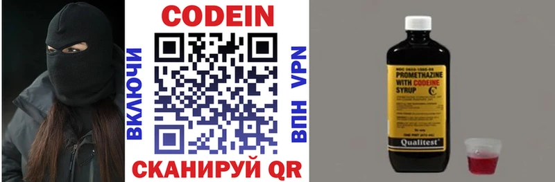 Codein Purple Drank  blacksprut как зайти  Тбилисская 