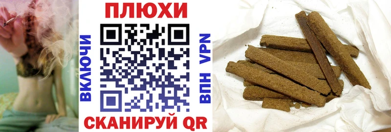 Гашиш убойный  Тбилисская 