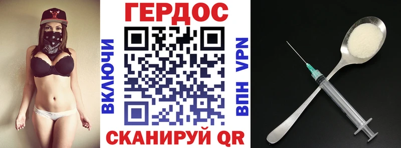 ГЕРОИН афганец  где найти   Тбилисская 