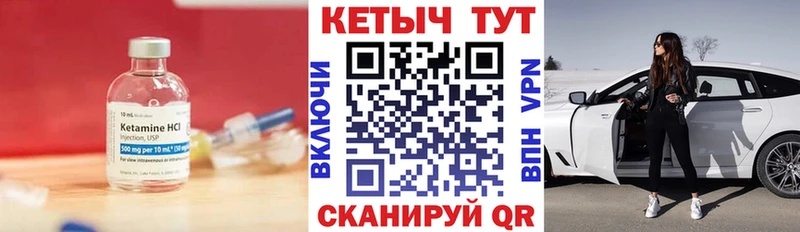 kraken зеркало  Тбилисская  КЕТАМИН VHQ 