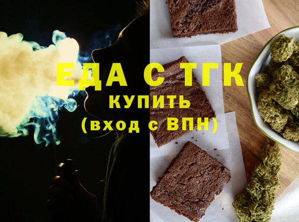 скорость Богданович