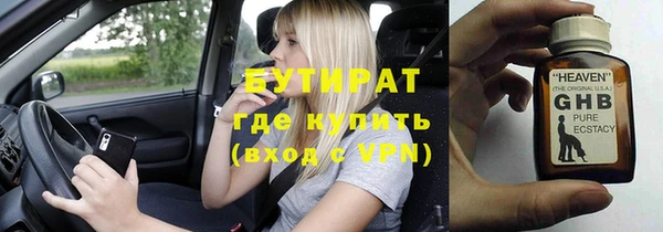 марихуана Богородицк
