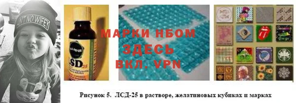 марихуана Богородицк