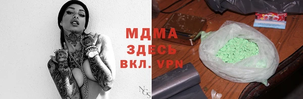 скорость Богданович