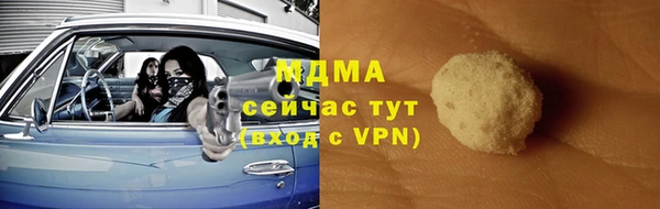 ECSTASY Богородск