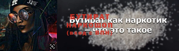 марихуана Богородицк