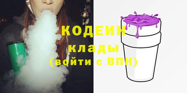эйфоретик Семикаракорск