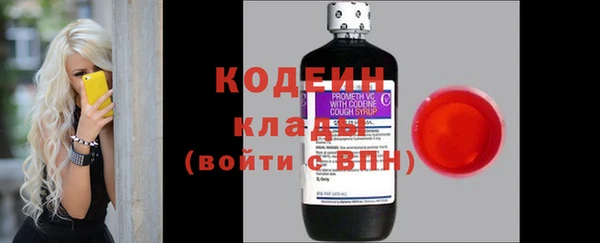 марихуана Богородицк