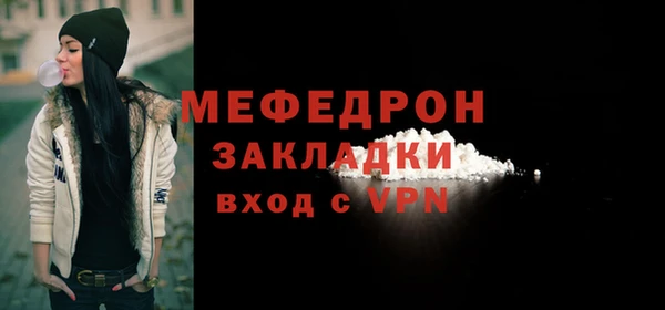 марихуана Богородицк