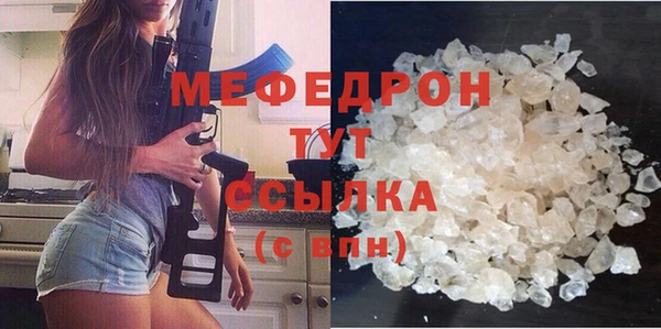 марихуана Богородицк