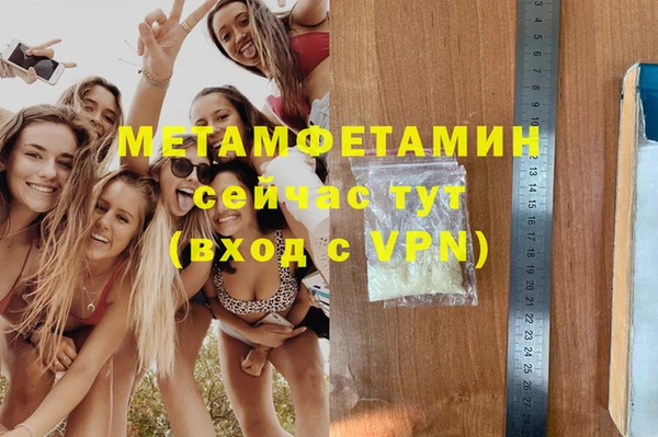 скорость Богданович