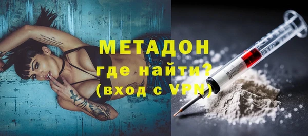 ECSTASY Богородск