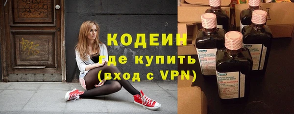 марихуана Богородицк
