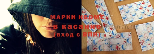 скорость Богданович