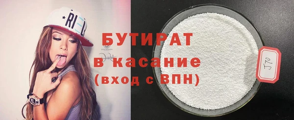 скорость Богданович